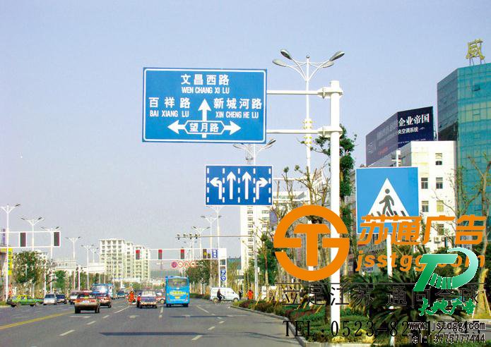 交通指示牌专业制作，道路交通指示牌生产厂家，旅游交通指示牌价格