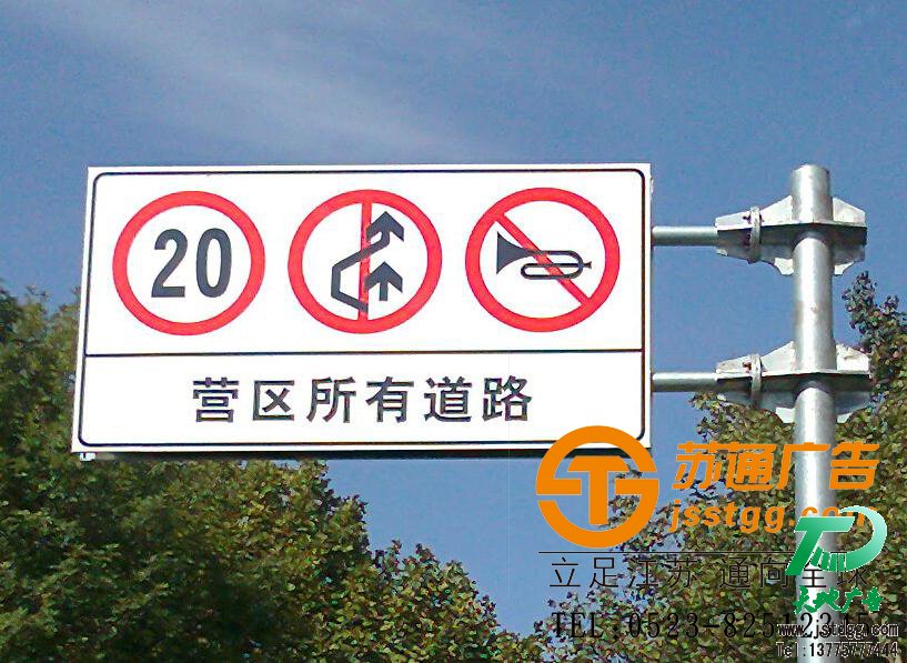 交通指示牌专业制作，道路交通指示牌生产厂家，旅游交通指示牌价格