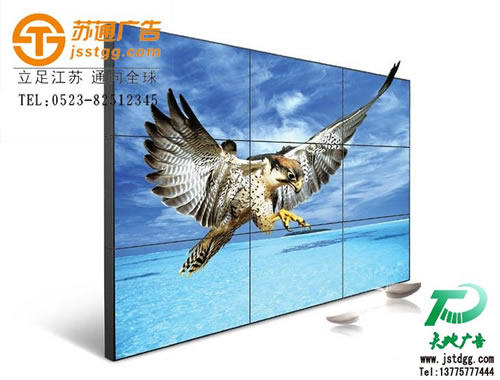 <b>拼接LED显示屏</b>