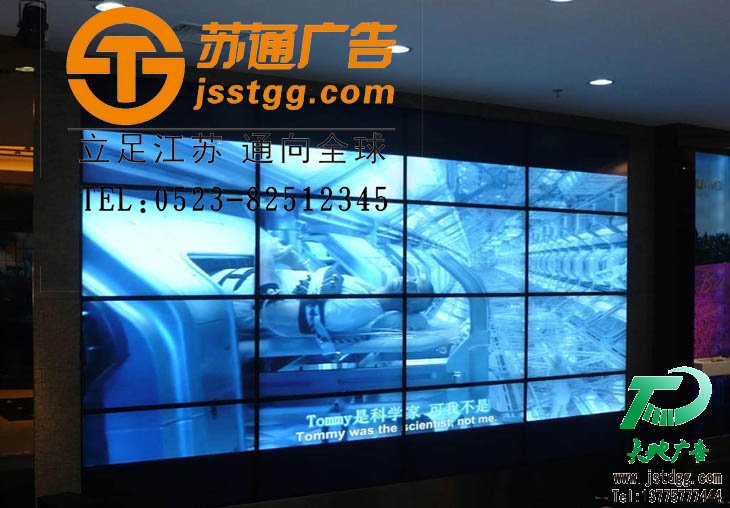 拼接LED显示屏,led拼接显示屏价格,拼接led显示屏制作过程,大屏幕拼接显示系统 