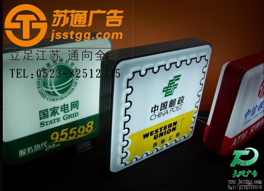 亚克力灯箱价格,亚克力吸塑灯箱,亚克力灯箱制作