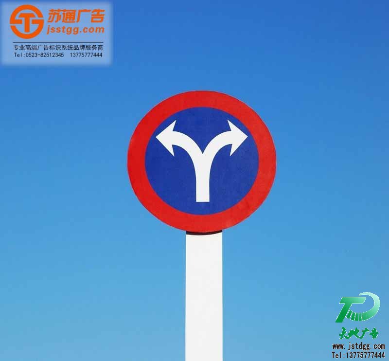 交通标志牌,交通警示牌制作,道路交通标志牌厂家,交通指示牌价格