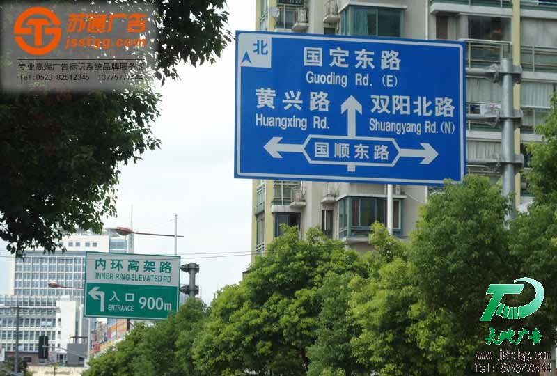 交通标志牌,交通警示牌制作,道路交通标志牌厂家,交通指示牌价格