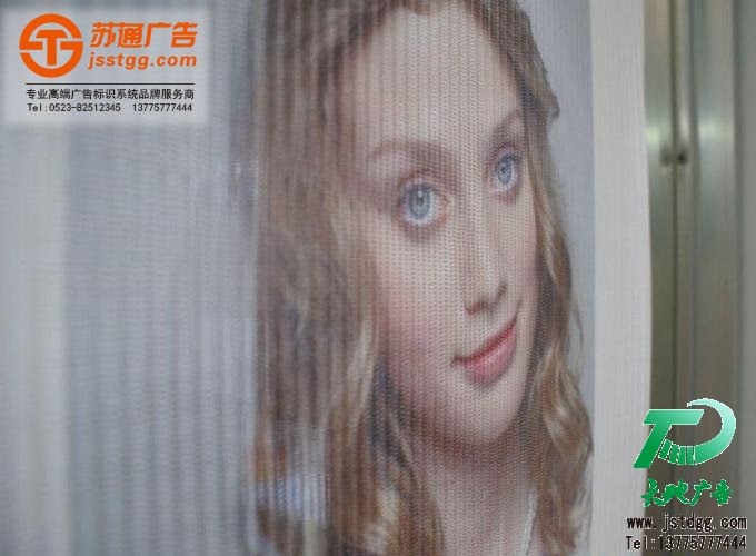 网格布喷绘制作