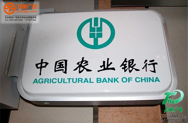 亚克力灯箱