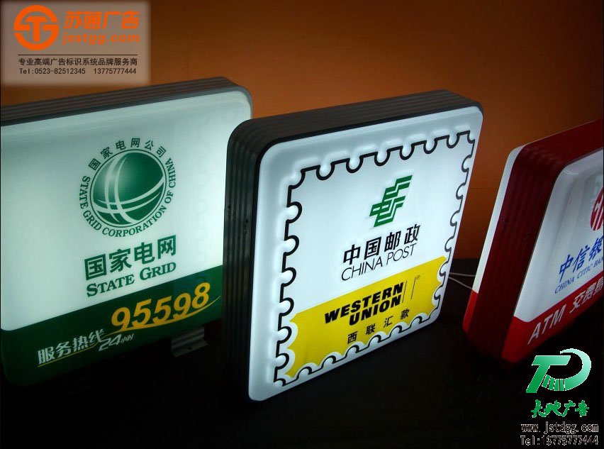 亚克力灯箱