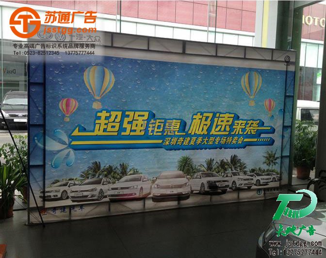 户外广告喷绘布制作 户外广告喷绘布
