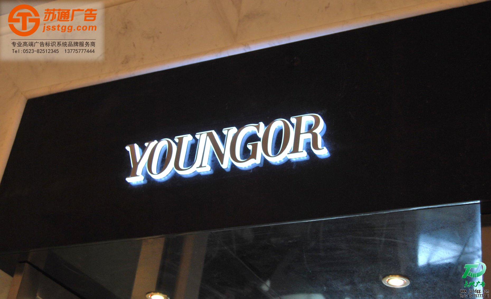 led迷你发光字 迷你发光字