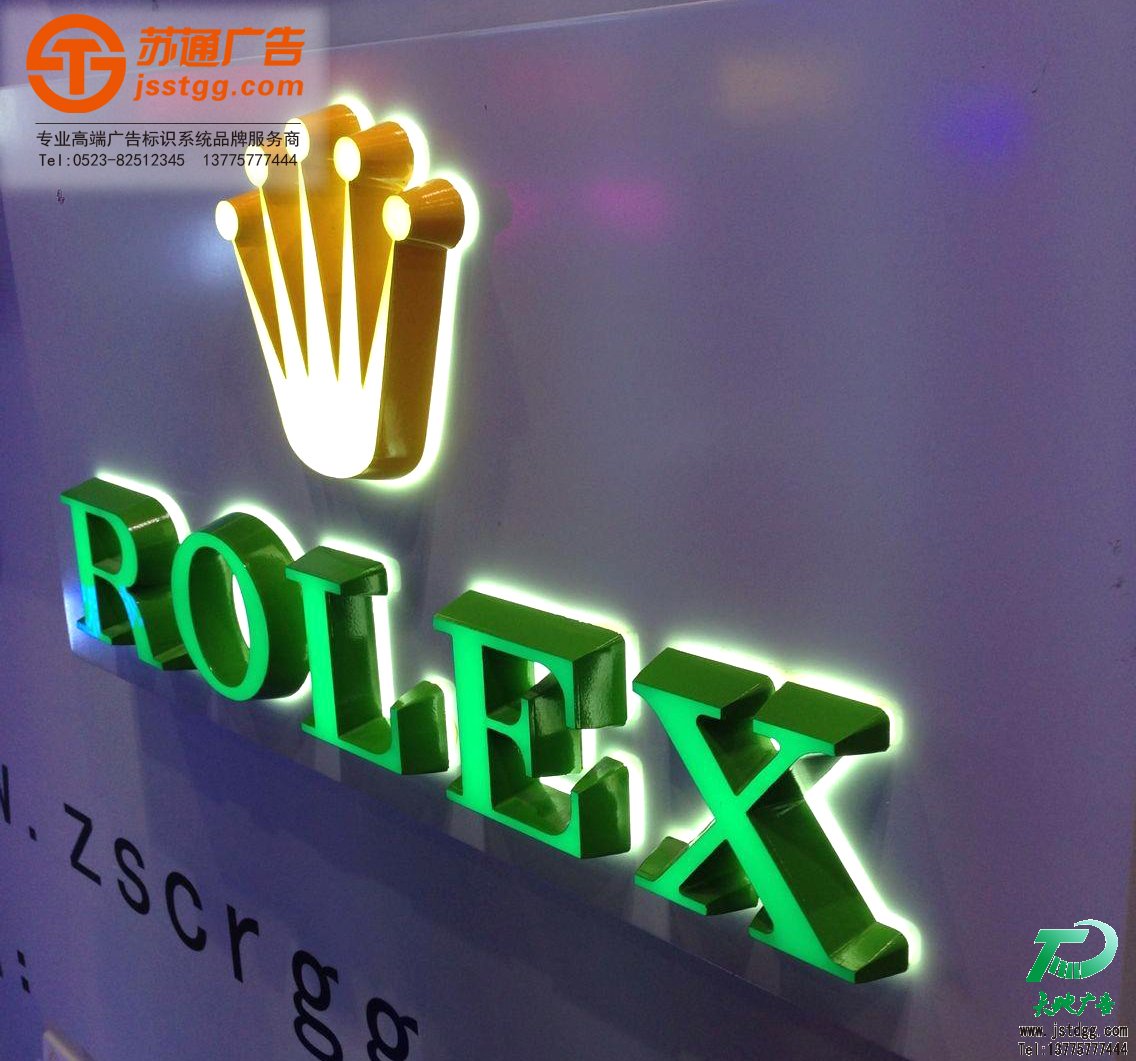 led迷你发光字 led迷你发光字