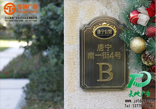 <b>小区标识牌_高档小区标识牌_住宅小区标识牌</b>
