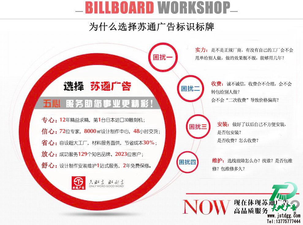 交通指示牌