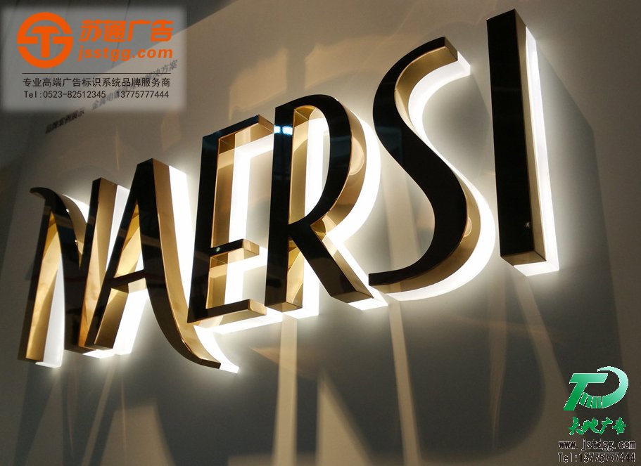 迷你发光字 江苏天地广告传媒有限公司 地址:江苏省泰州市姜堰区华东五金城M6 手机:137-7577-7444 电话:0523-82512345 Q  Q:670995550 邮箱:jsstgg@qq.com 网址:http://www.jstdgg.com/