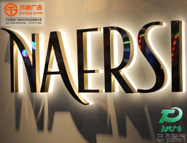 迷你发光字 江苏天地广告传媒有限公司 地址:江苏省泰州市姜堰区华东五金城M6 手机:137-7577-7444 电话:0523-82512345 Q  Q:670995550 邮箱:jsstgg@qq.com 网址:http://www.jstdgg.com/