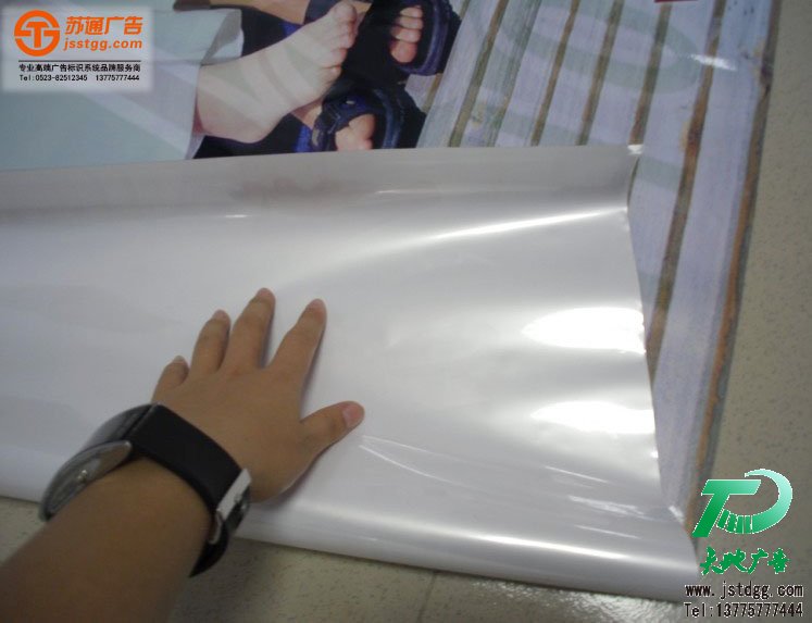 防水PP背胶纸
