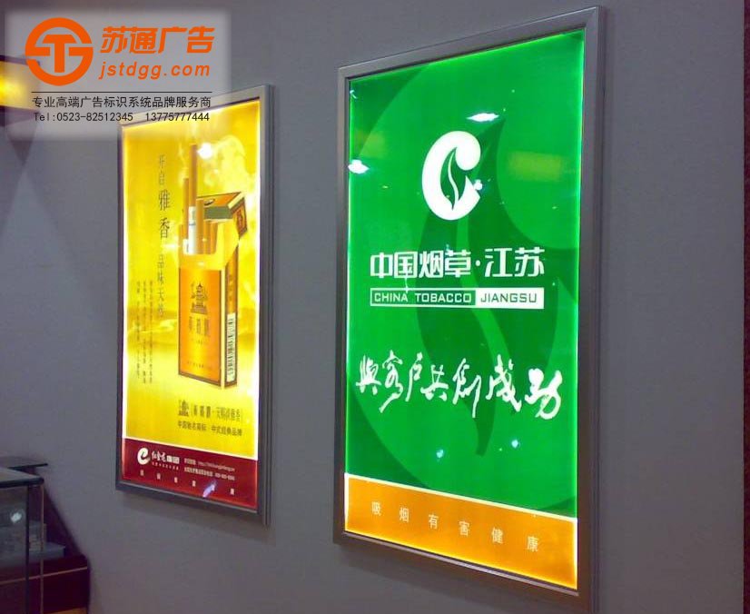 超薄灯箱