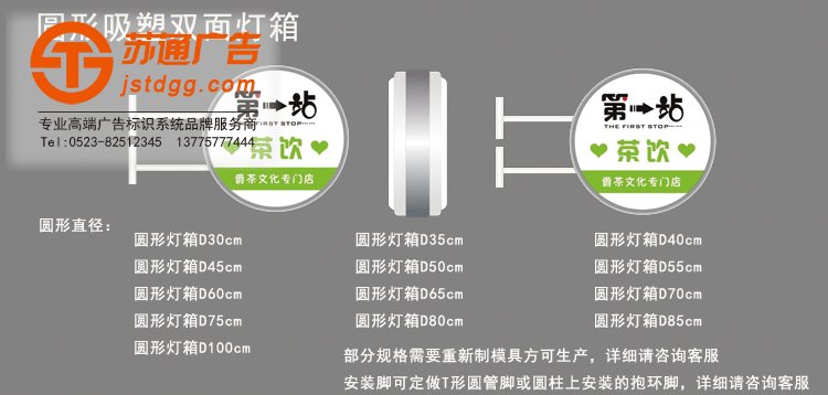 吸塑灯箱