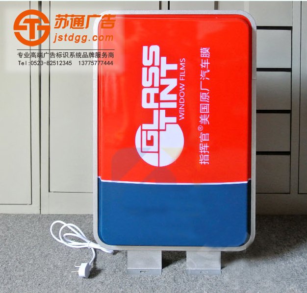 吸塑灯箱