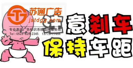 车贴