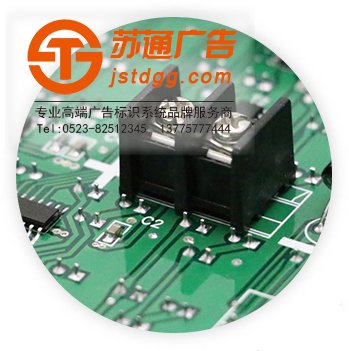 双色显示屏