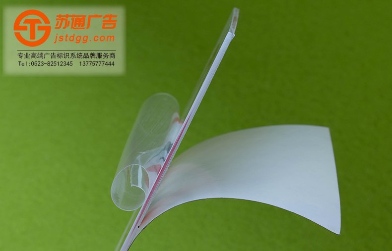 门牌