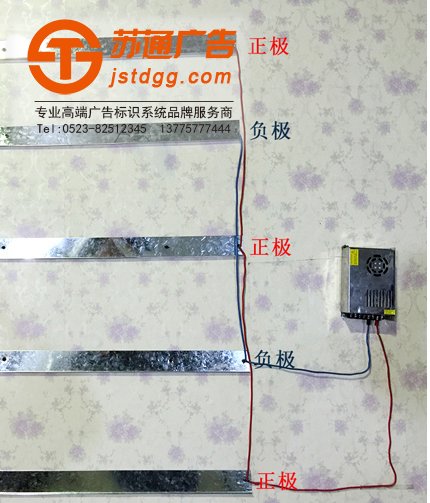 点餐灯箱