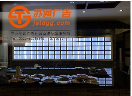 点餐灯箱