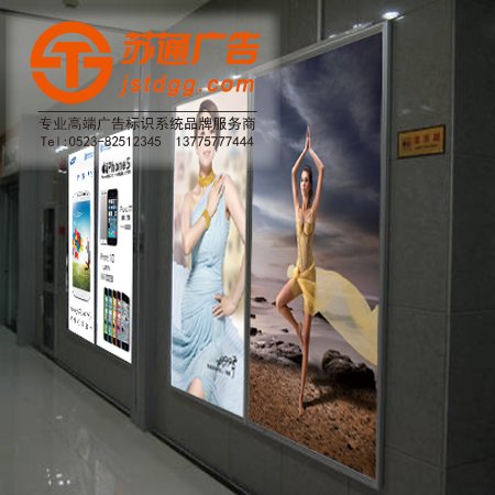 灯箱片