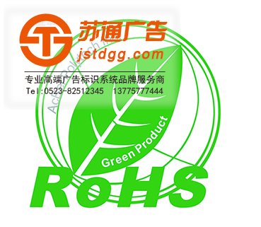 灯箱片