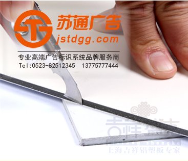 铝塑板门头