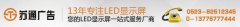 胸牌显示屏_电子屏胸牌制作_胸牌显示屏制作厂家