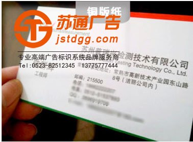 名片