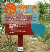 5A级景区标识牌有哪些？