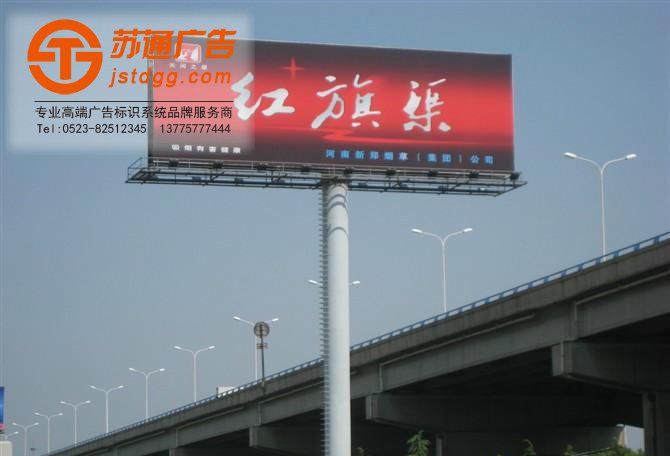高炮广告牌