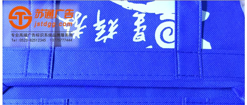 无纺布袋