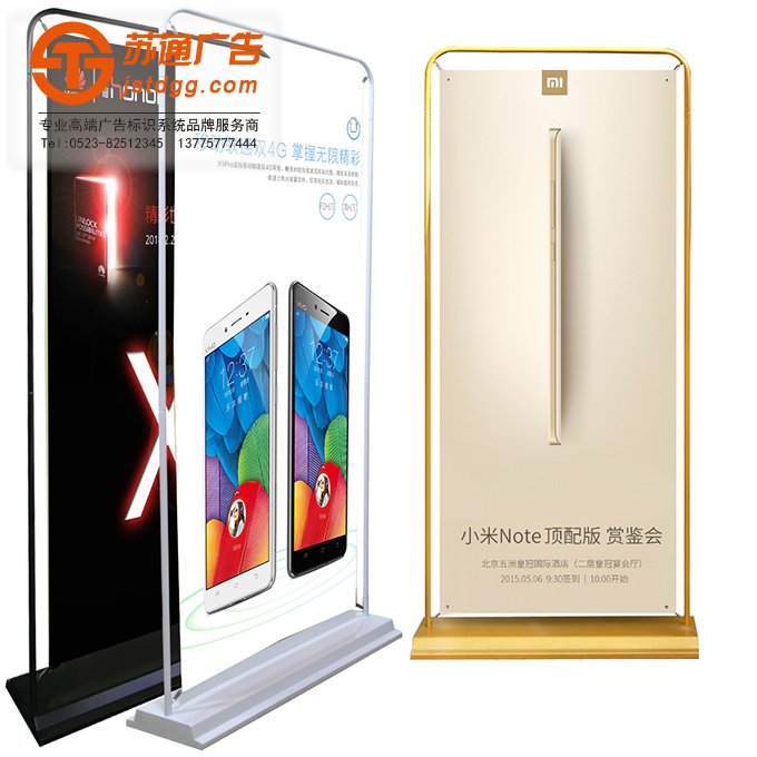 展架