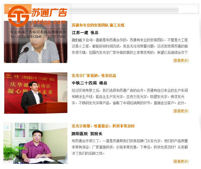 铝塑板门头厂家