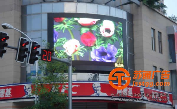 泰州LED显示屏安装,姜堰LED显示屏厂家,江苏LED显示屏,兴化LED显示屏