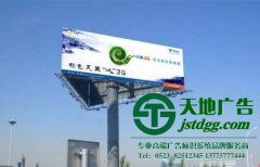 户外高炮广告牌制作安装主要分几步