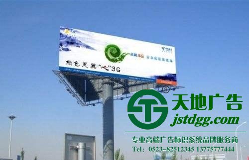 户外高炮广告牌制作安装主要分几步