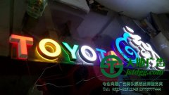 LED光源性能应用到亚克力发光字中如何选