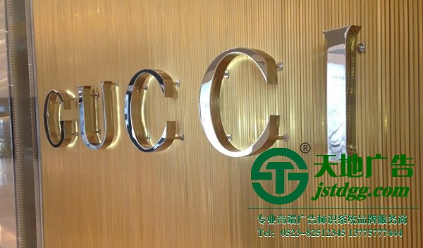 各种发光字制作所运用那些工艺确保产品质量