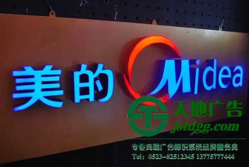 树脂发光字在店招门头与商场应用有哪些优势