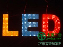 亚克力冲孔发光字显示不正常与那些因素有关