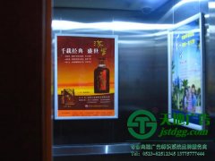 商家为何比较青睐与投放电梯广告优势有4