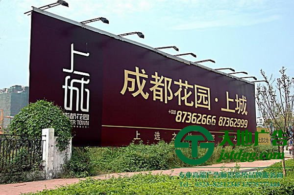 泰州户外广告制作,扬州户外广告制作,宿迁户外广告制作_http://www.jstdgg.com/