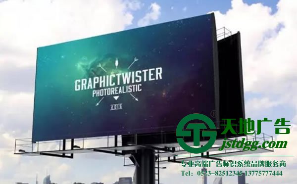 户外广告制作公司，户外广告生产厂家，户外广告哪家好_http://www.jstdgg.com/