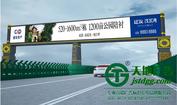 户外广告制作公司,户外广告生产厂家,户外广告哪家好_http://www.jstdgg.com/