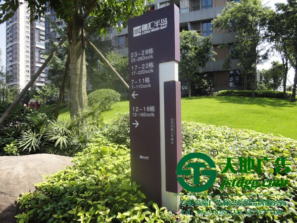 泰州标识标牌,江苏标识标牌厂家,兴化标识标牌,姜堰标识标牌制作_http://www.jstdgg.com/