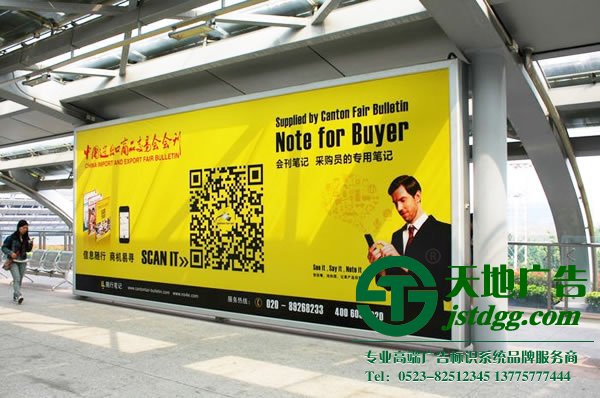 户外广告制作公司,户外广告生产厂家,户外广告哪家好