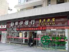 亚克力发光字多少钱提供以下资料准确报价